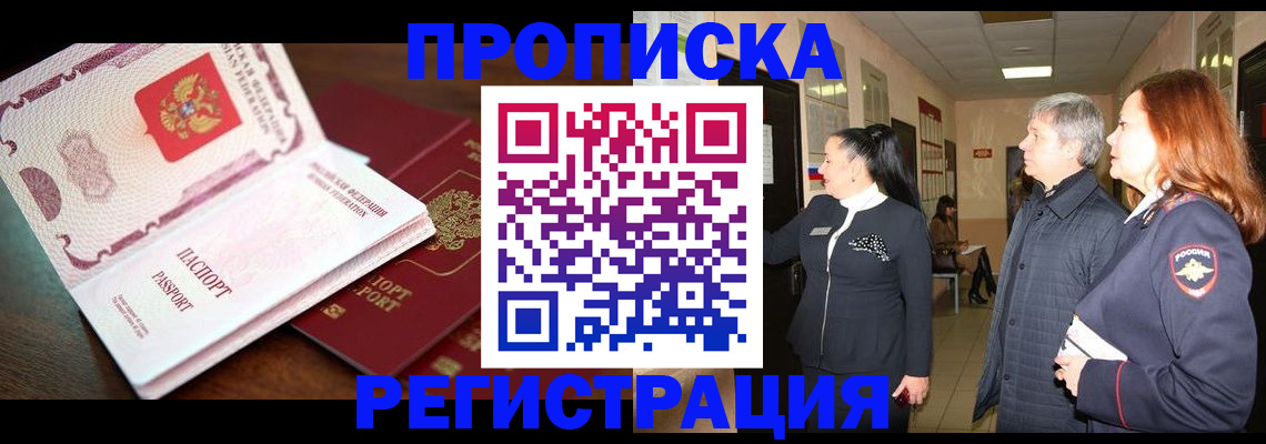 найти адрес прописки в Галиче