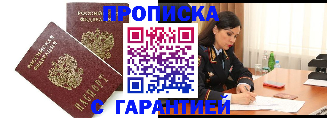регистрация в Галиче