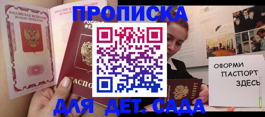 прописка поиск в Галиче