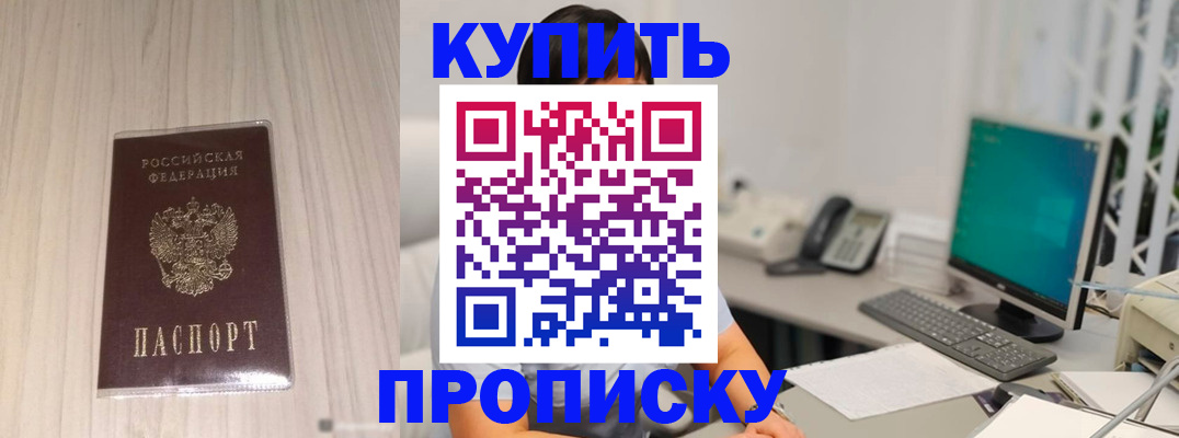миграционный учет в Галиче