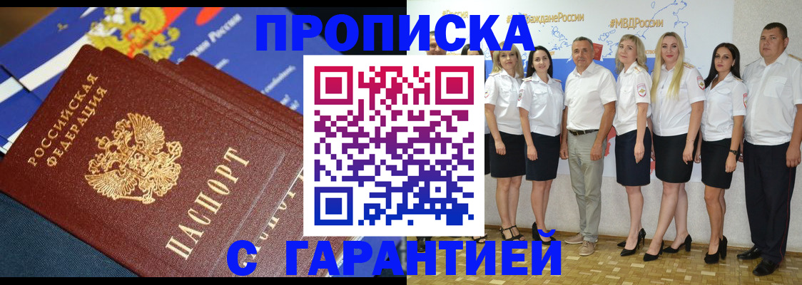 форма 3 в Галиче