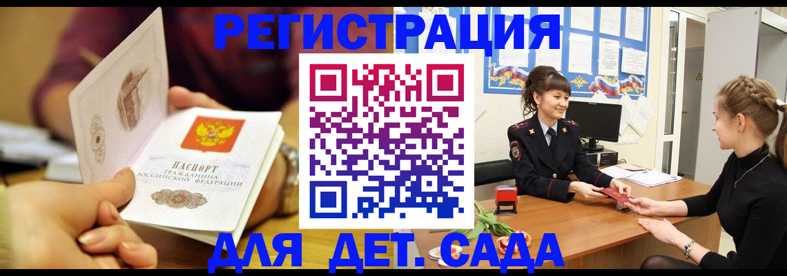 временная регистрация адрес в Галиче